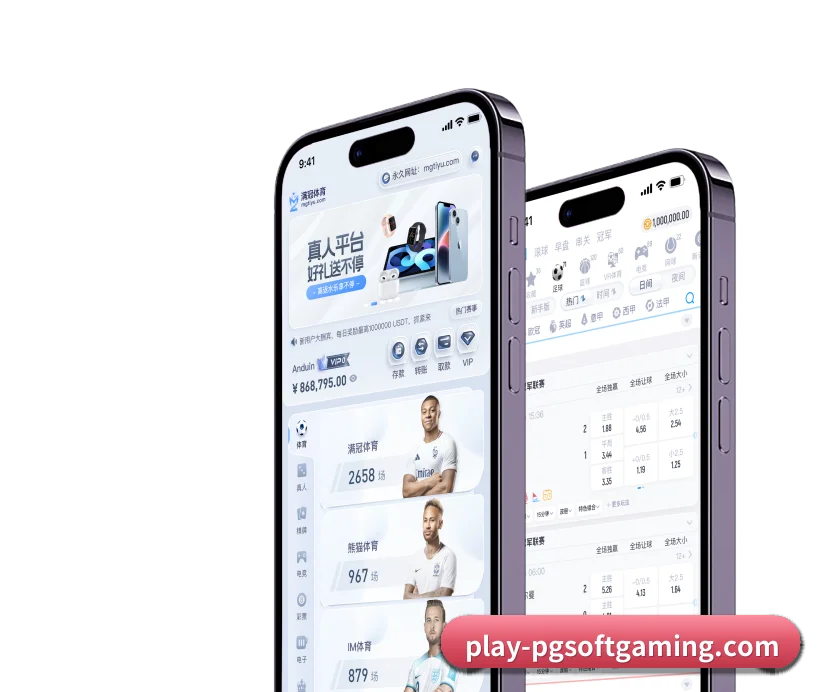 设立五大垂直项目专区，海量体育信息分类清晰、条理分明 - PGsoft